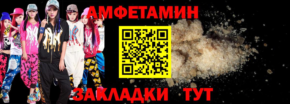 Amphetamine  Amphetamine  Вход с VPN  Сатка  Амфетамин Premium 