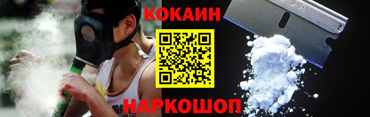 Сатка  КОКАИН 98%  Вход с VPN  КОКАИН Колумбийский 