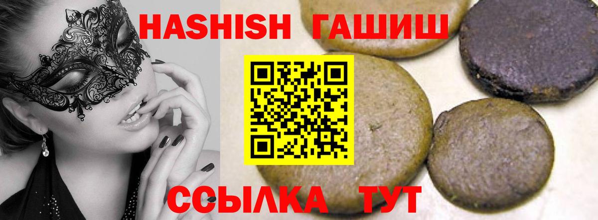 ГАШ Ice-O-Lator Сатка