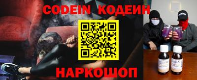 тгк Новокубанск