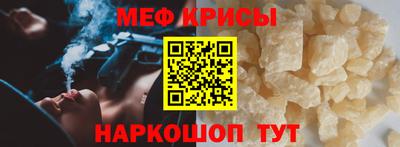 первитин Новодвинск