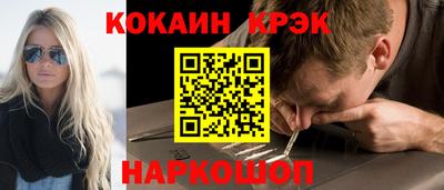 первитин Новодвинск