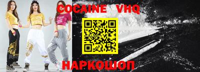 гидропоника Новозыбков