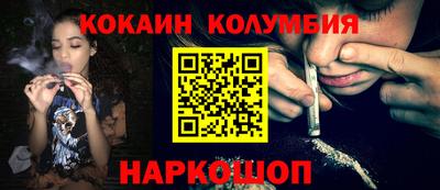 первитин Новодвинск