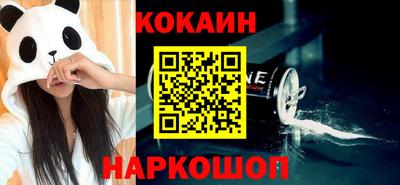 тгк Новокубанск