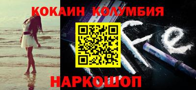 тгк Новокубанск