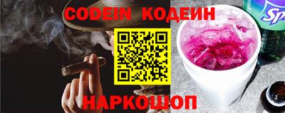 первитин Новодвинск