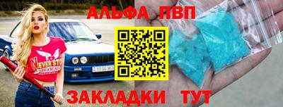 первитин Новодвинск