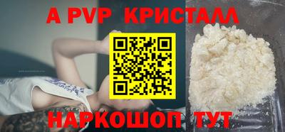 первитин Новодвинск