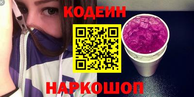 первитин Новодвинск