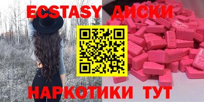 тгк Новокубанск