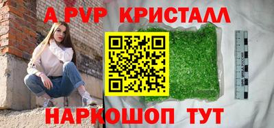 первитин Новодвинск