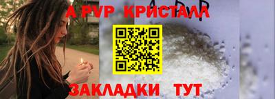 гидропоника Новозыбков