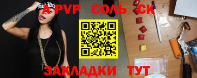 гидропоника Новозыбков