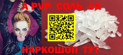 тгк Новокубанск
