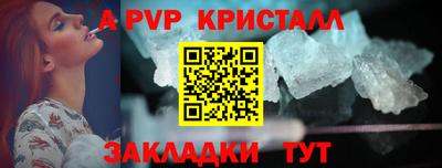 первитин Новодвинск