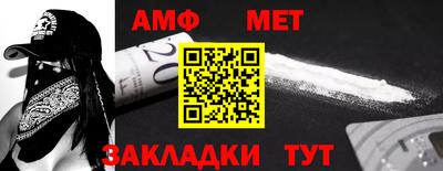 гидропоника Новозыбков