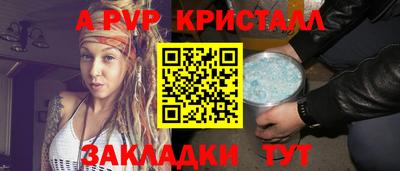 первитин Новодвинск