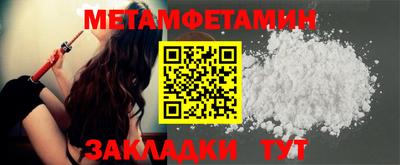 тгк Новокубанск