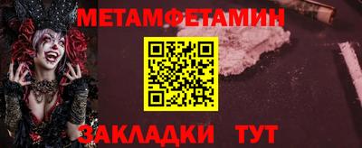 тгк Новокубанск