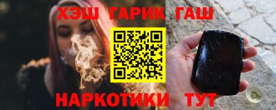 тгк Новокубанск