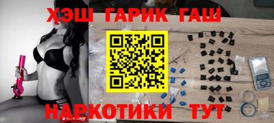 тгк Новокубанск