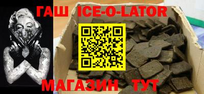 тгк Новокубанск