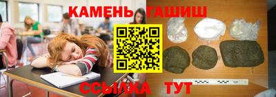 тгк Новокубанск