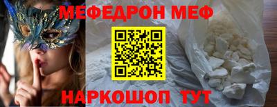 первитин Новодвинск