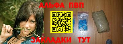 тгк Новокубанск