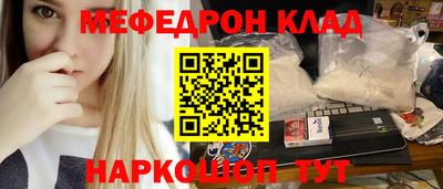 первитин Новодвинск