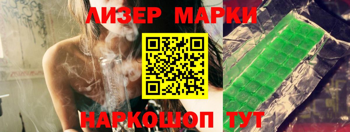 LSD-25 экстази кислота Сатка