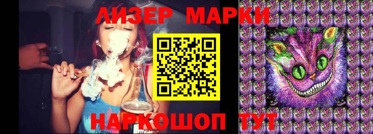 Марки N-bome 1,5мг  Вход с VPN  Сатка  Марки N-bome 1,5мг 