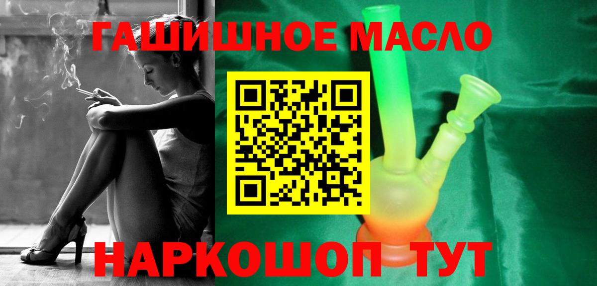 ТГК жижа  Дистиллят ТГК вейп  Сатка  Вход с VPN 