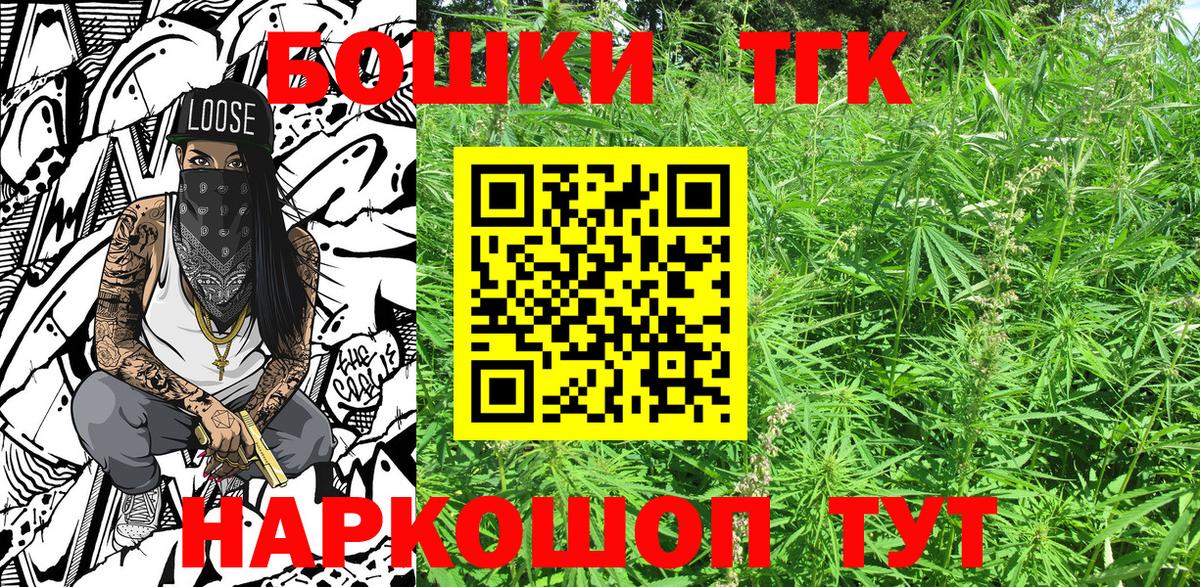 Сатка  Конопля гибрид  Вход с VPN  Шишки марихуана THC 21% 